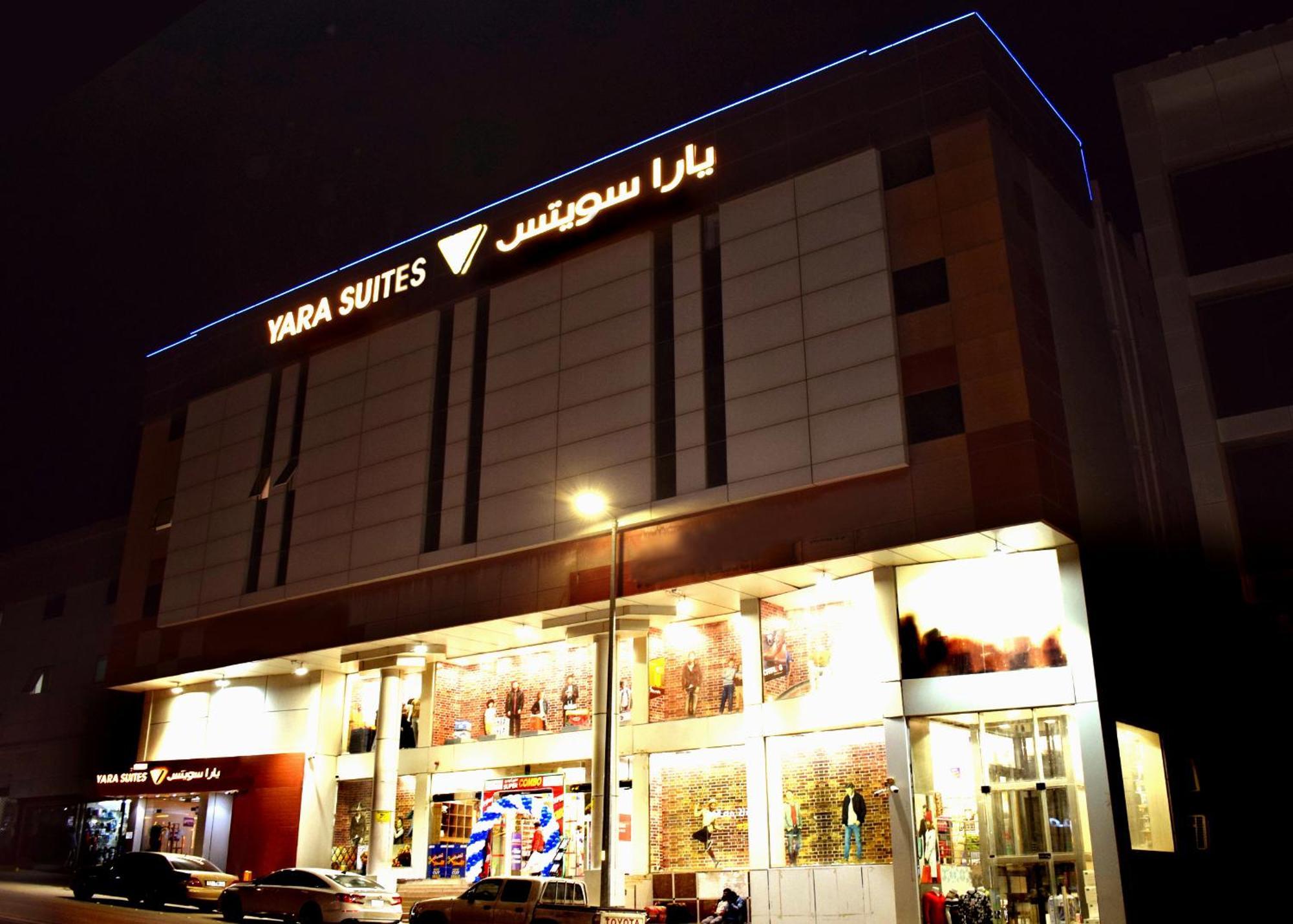 Yara Suites Buraidah Esterno foto