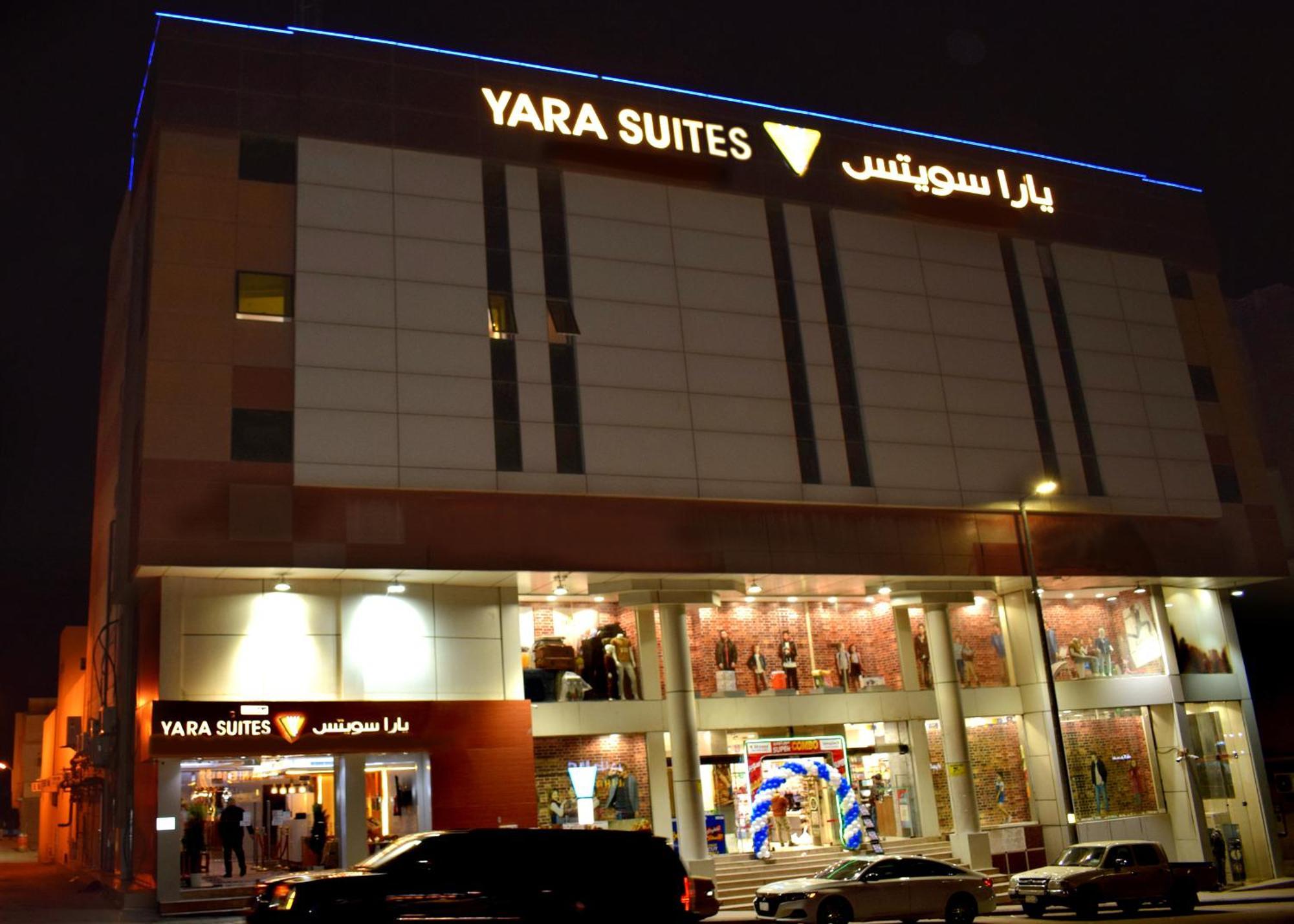Yara Suites Buraidah Esterno foto
